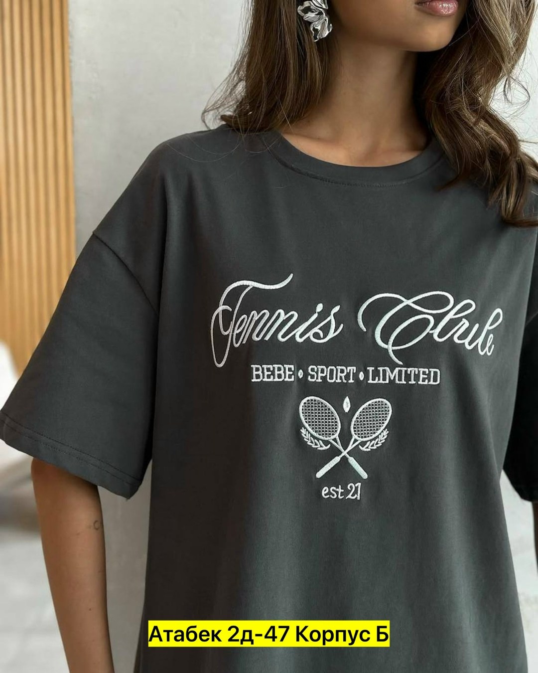 футболки женская оверсайз,футболка базовая оверсайз,футболки женская,футболка оверсайз трендовый,футболки оверсайз с принтами