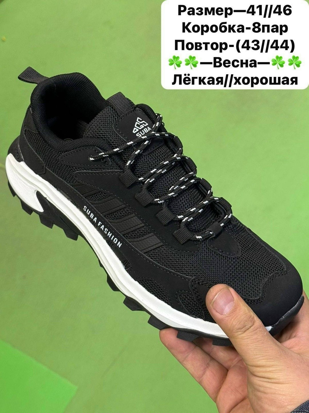 мужские кроссовки,кроссовки,кроссовки для мужчин,,спортивная