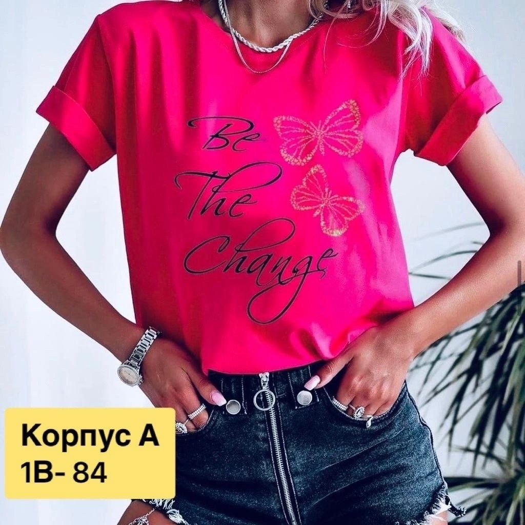 футболки женская,футболки женские с принтом,летние футболки,футболки модные,топы и футболки