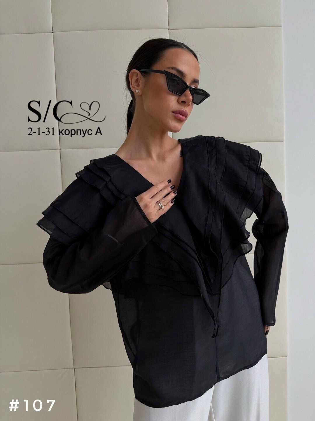 блузка оверсайз небесно-голубая ace of hearts,блуза с рюшами,блузка с оборками,блузка с рюшами,шифоновая блуза