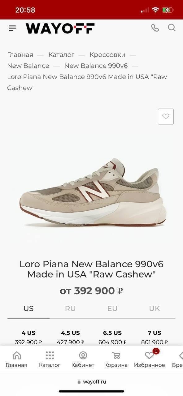 кроссовки loro piana x new balance 990v6,кроссовки loro piana-new balance,кроссовки new balance 990,кроссовки new balance,кроссовки loro piana