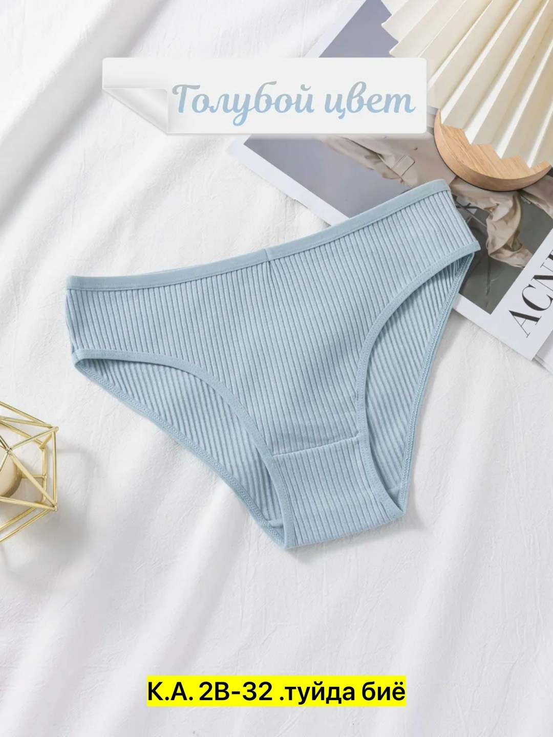 женские хлопковые трусы,женские трусы,женские хлопковые трусики,белые трусы женские,трусы женские хлопок