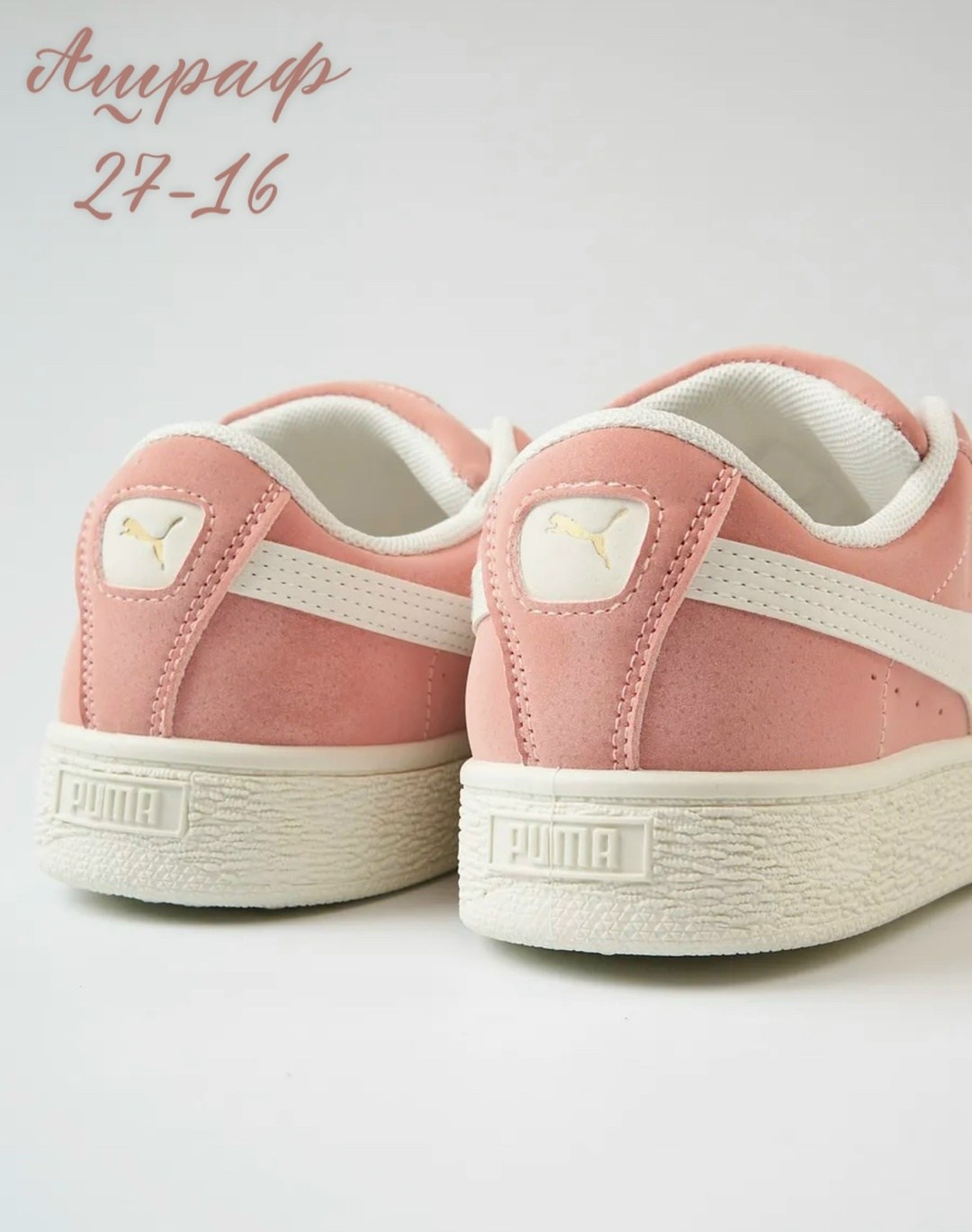 кроссовки женские puma,,кроссовки puma suede xl,кеды пума женские замшевые,кроссовки puma