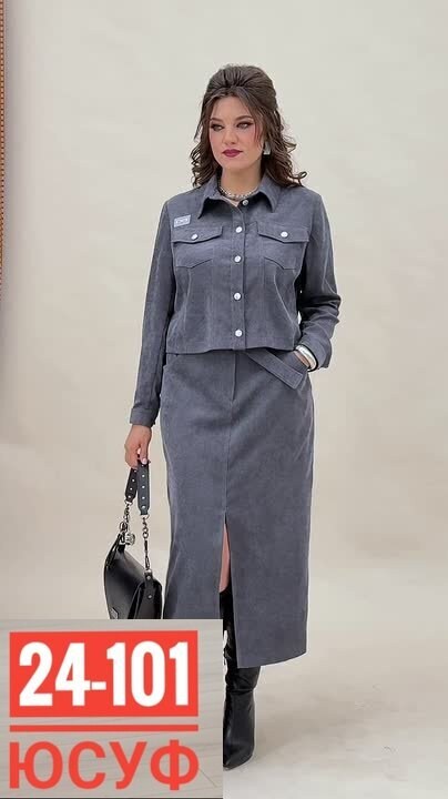 костюм женский с юбкой,юбочный костюм женский,костюм с юбкой двойка,жакет и юбка,костюм женский с юбкой деловой