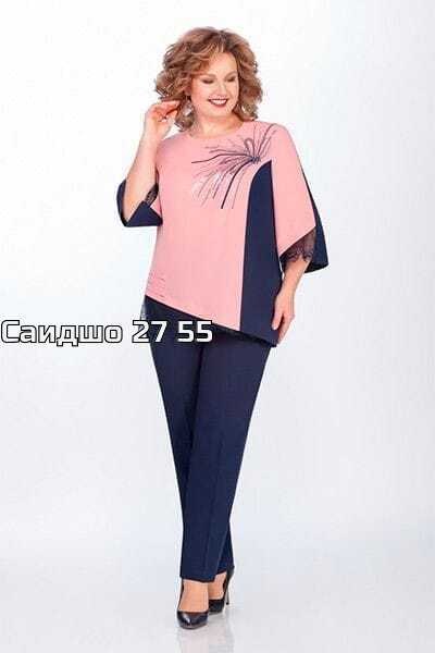 модели брючных костюмов для полных женщин,костюм для полных,костюм лакона брючный,туника большие размеров,одежда для полных женщин