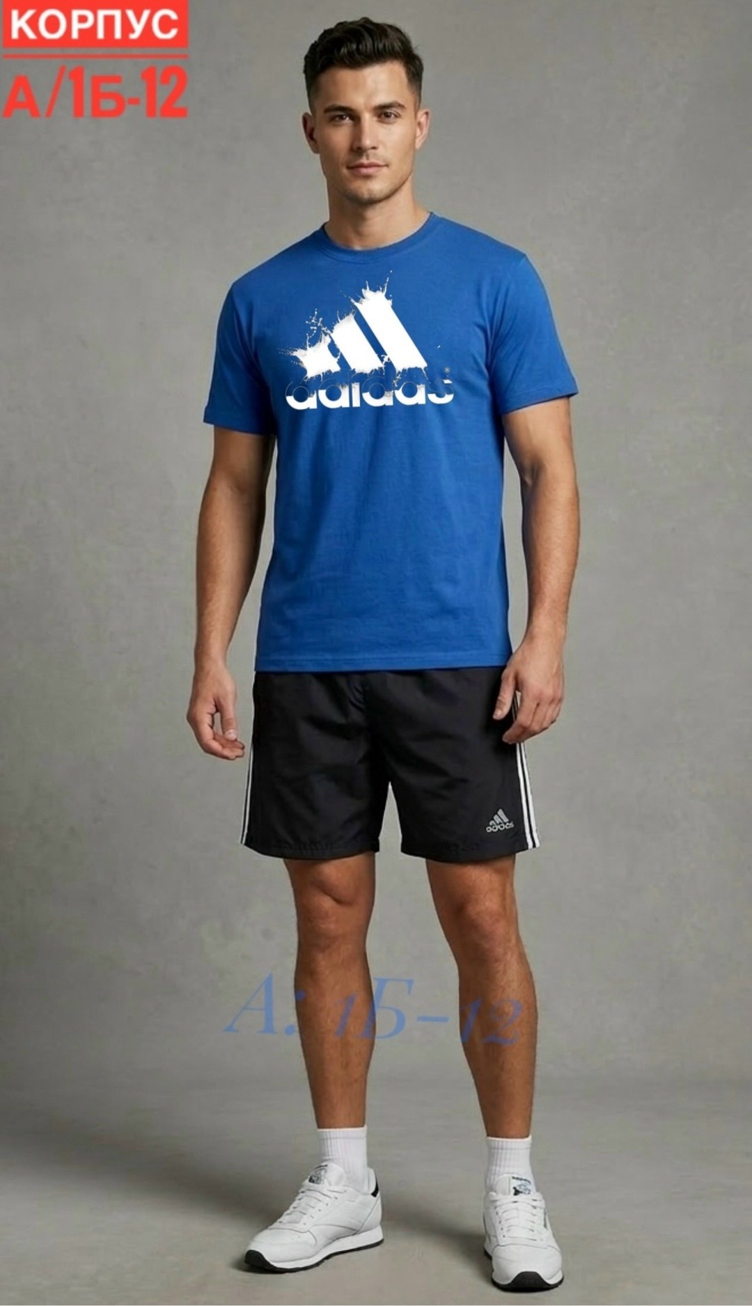 adidas мужская футболка,футболки адидас,футболка адидас мужская,футболки мужские,мужские летние костюмы