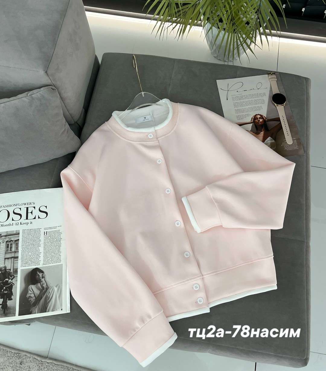 куртка бомбер,бомбер кофта,бомбер трикотажный,женская куртка бомбер,толстовка бомбер