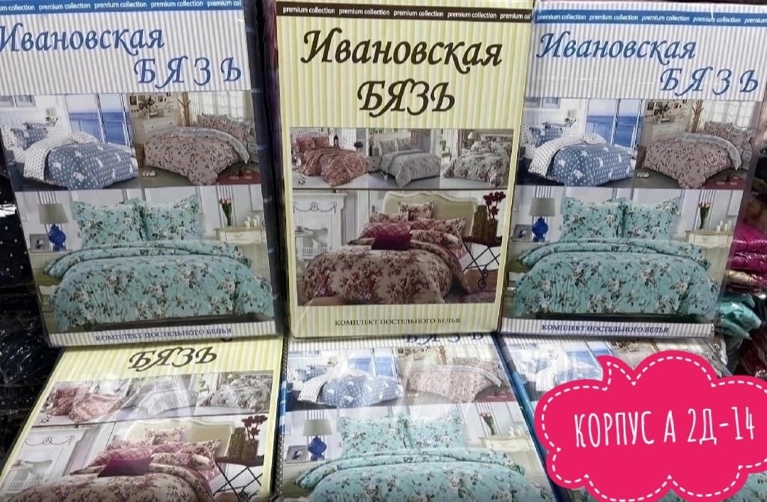 ткани,текстиль,лоскут весовой,текстиль оптом,ткани на вес