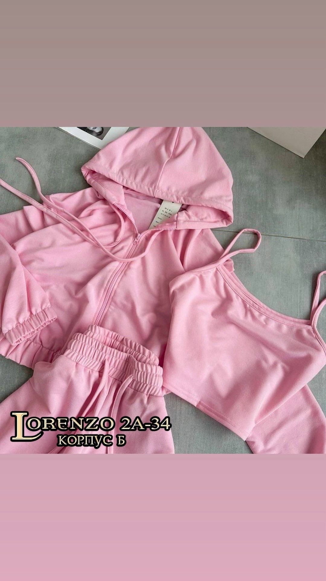 костюм спортивные женские костюмы,женские костюмы спортивные,костюм спортивный женские спортивные костюмы,велюровый костюм,женский костюм на флисе