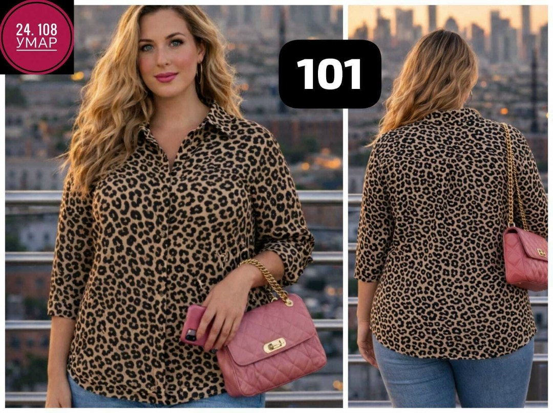 блуза большие размеры,блузка женская,женские блузки больших размеров,блузка с леопардовым принтом больших размеров,женская блуза