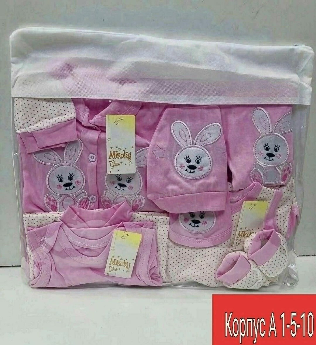 комплект одежды для новорожденного,комплект на новорожденных ,одежда для новорожденных пакетом,набор для новорожденного,комплект для новорожденного