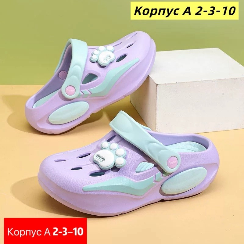 ,сабо heyun,сандалии детские,детские сабо,пляжная