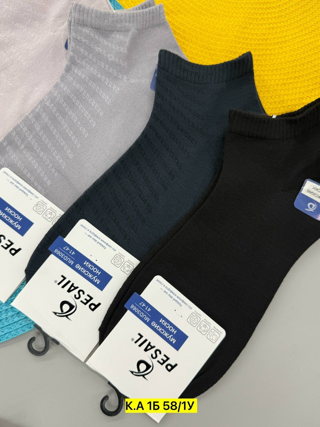 носки мужские,комплект носки мужские,носки мужские набор,носки мужские укороченные,носки фирма туркан