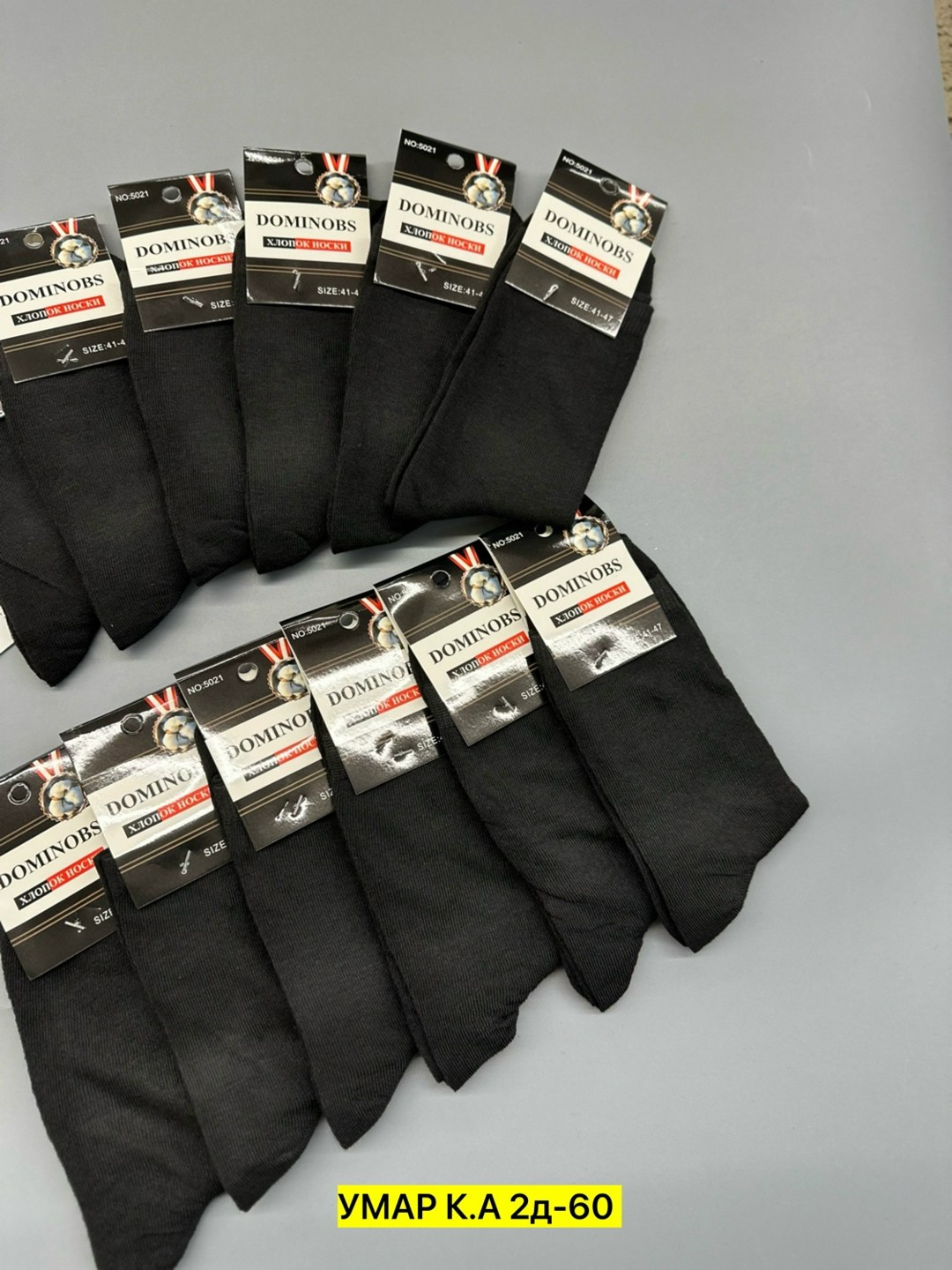 мужские носки,комплект носки мужские,носки мужские классические,носки мужские 10 пар,носки для мужчин