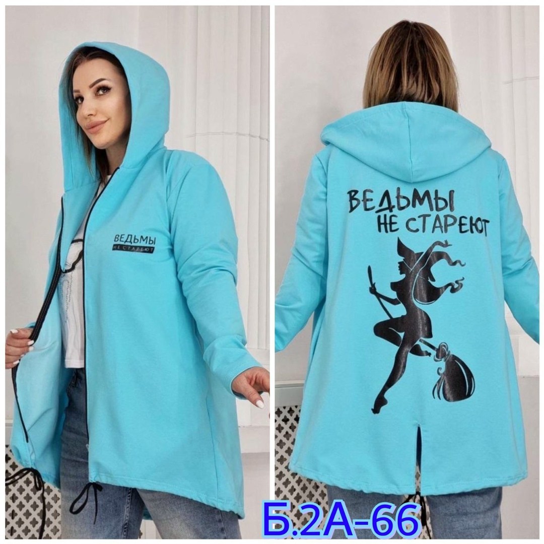 кардиган с капюшоном удлиненный,кардиган женский,женский кардиган больших размеров,кардиган с капюшоном женский,кардиган