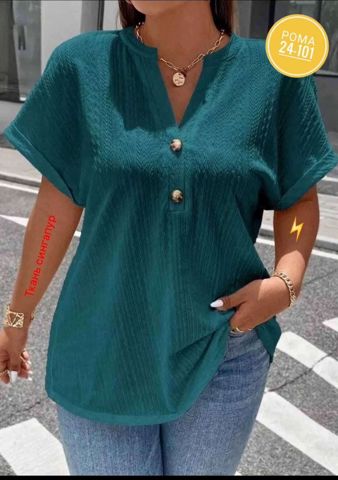 модная блузка,блузка женская повседневная,блузка женская,блузка повседневная,женская блузка летняя