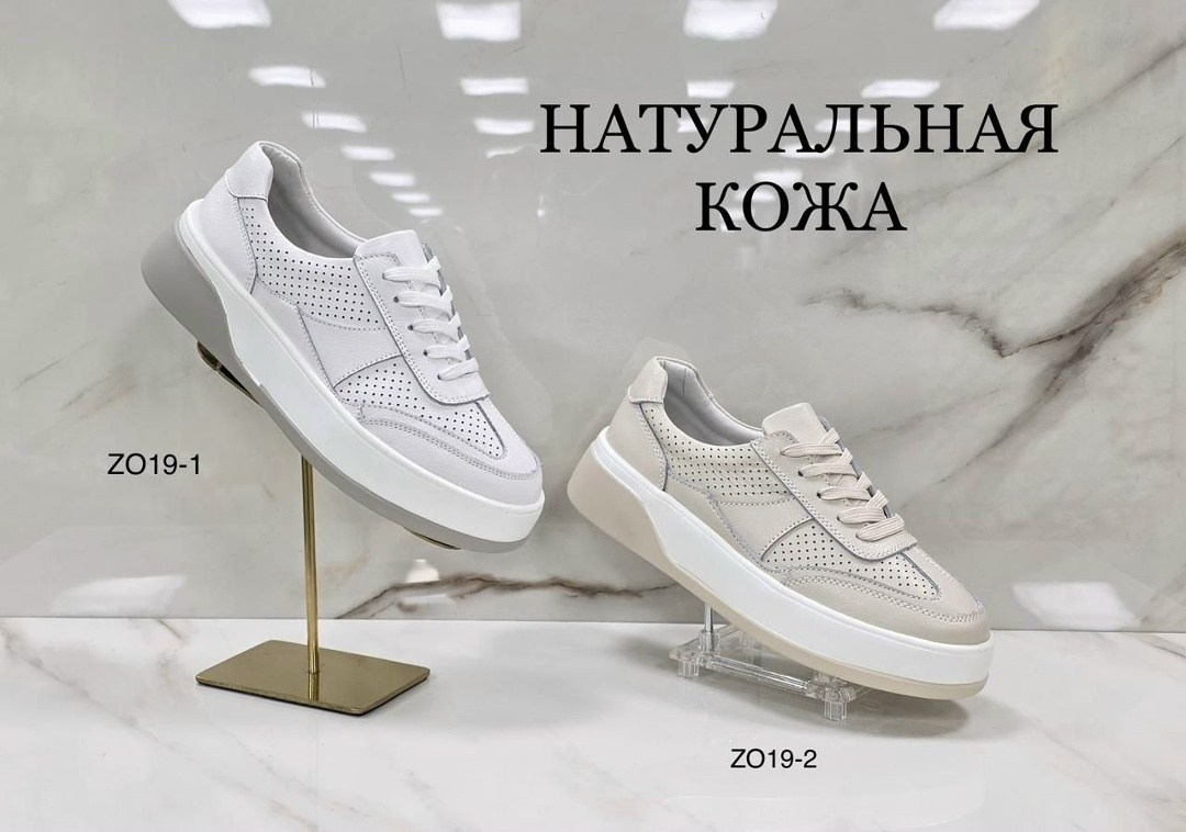 , женская,слипоны с перфорацией,обуви,кроссовки кожа