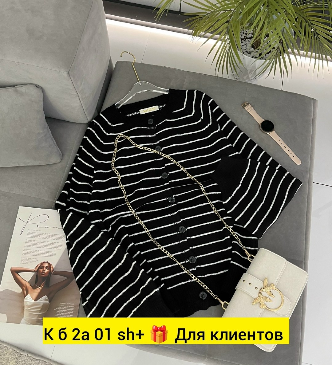 стильная кофта,женская кофта,кардиган в полоску,кофта кардиган,кардиган женский a.luna 78944156 белый 40-46 ru