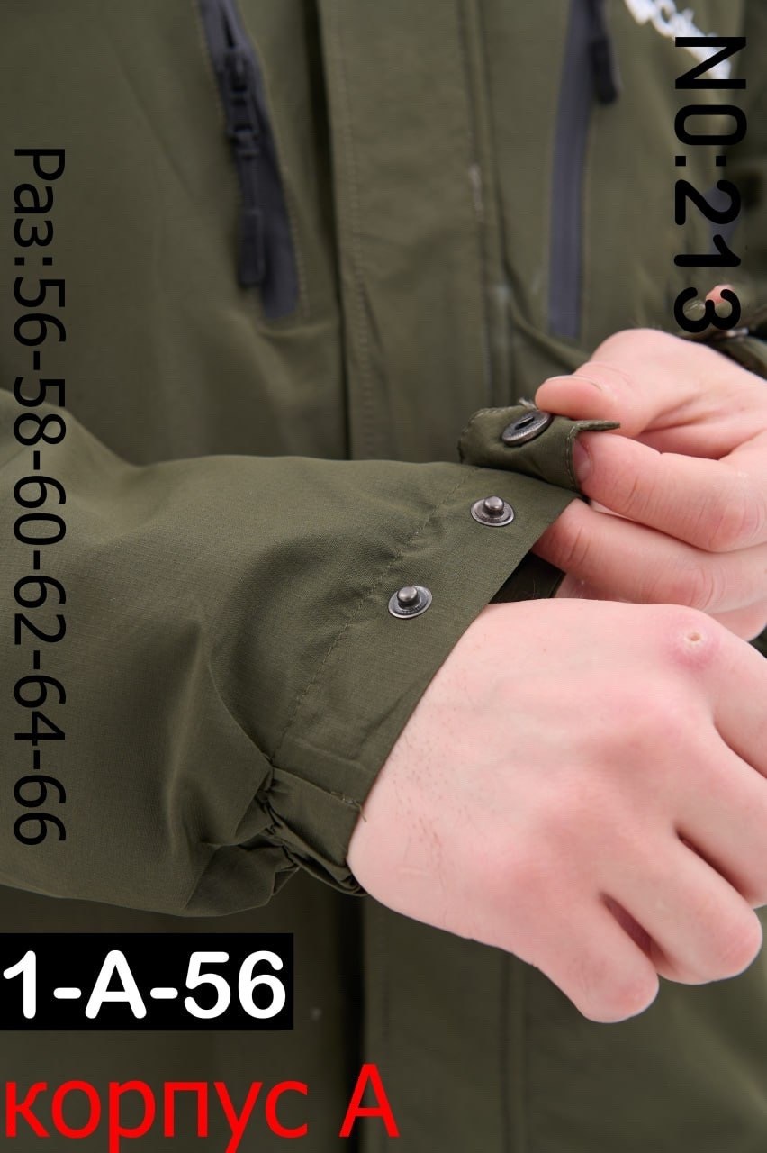 куртка columbia,демисезонная куртка,мужская демисезонная куртка,куртка мужская,куртка