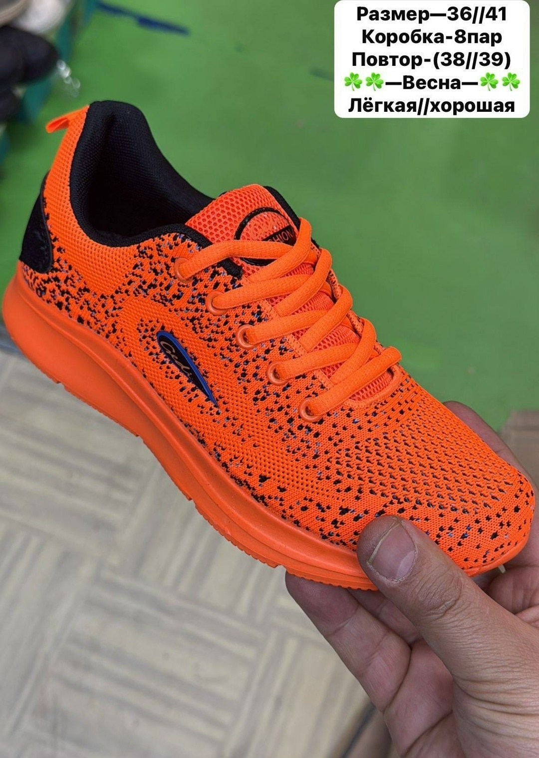 кроссовки,мужские кроссовки,кроссовка,женские кроссовки,кроссовки мужские женские