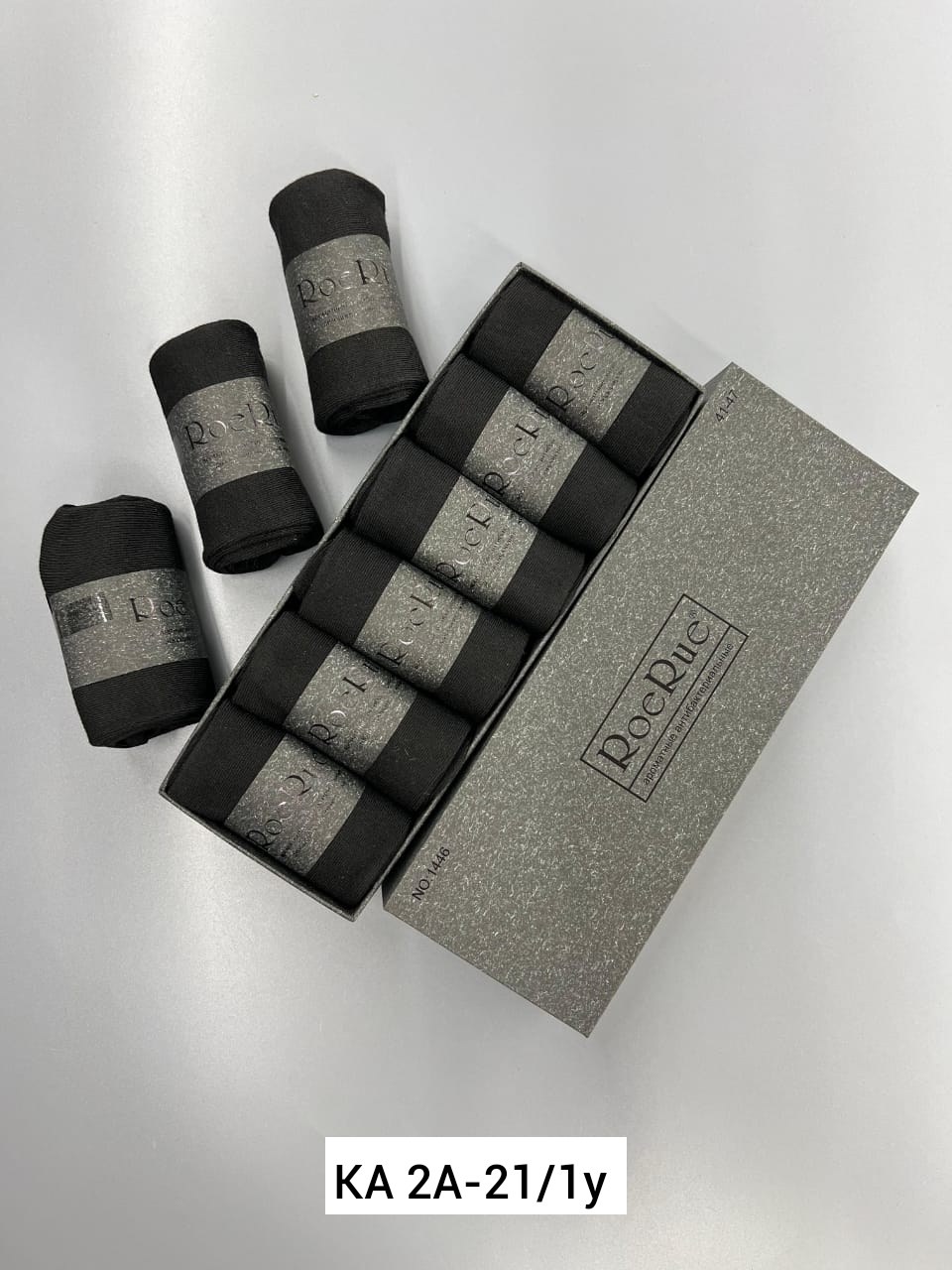 мужские носки в коробке,набор носков мужских,носки мужские 6 пар,носки мужские набор,носки мужские в подарочной упаковке