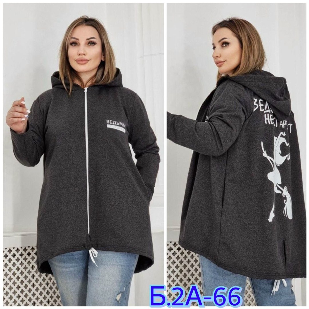 кардиган с капюшоном удлиненный,кардиган женский,женский кардиган больших размеров,кардиган с капюшоном женский,кардиган