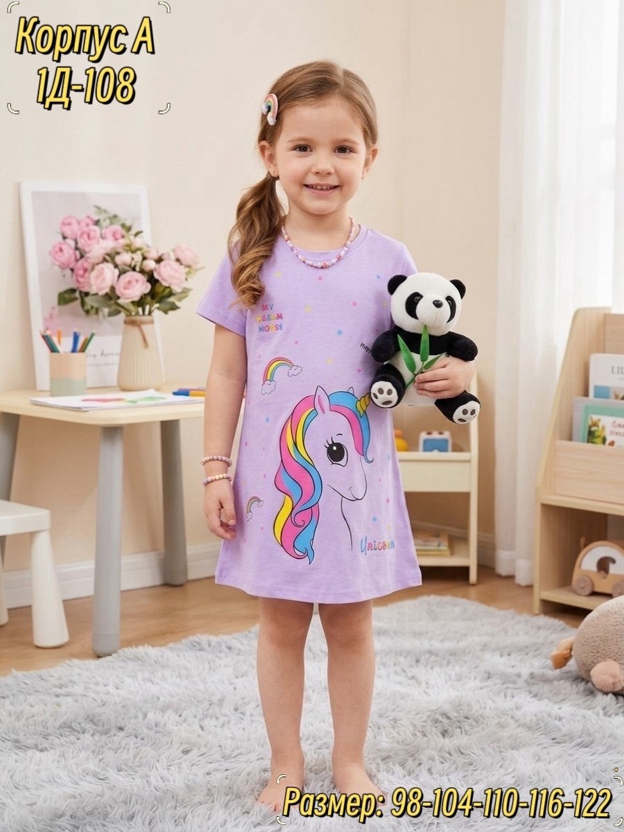 платья детские,для девочек платья,туника для девочек,сорочка зефирка розовый ср-04-1,детские платья для девочек