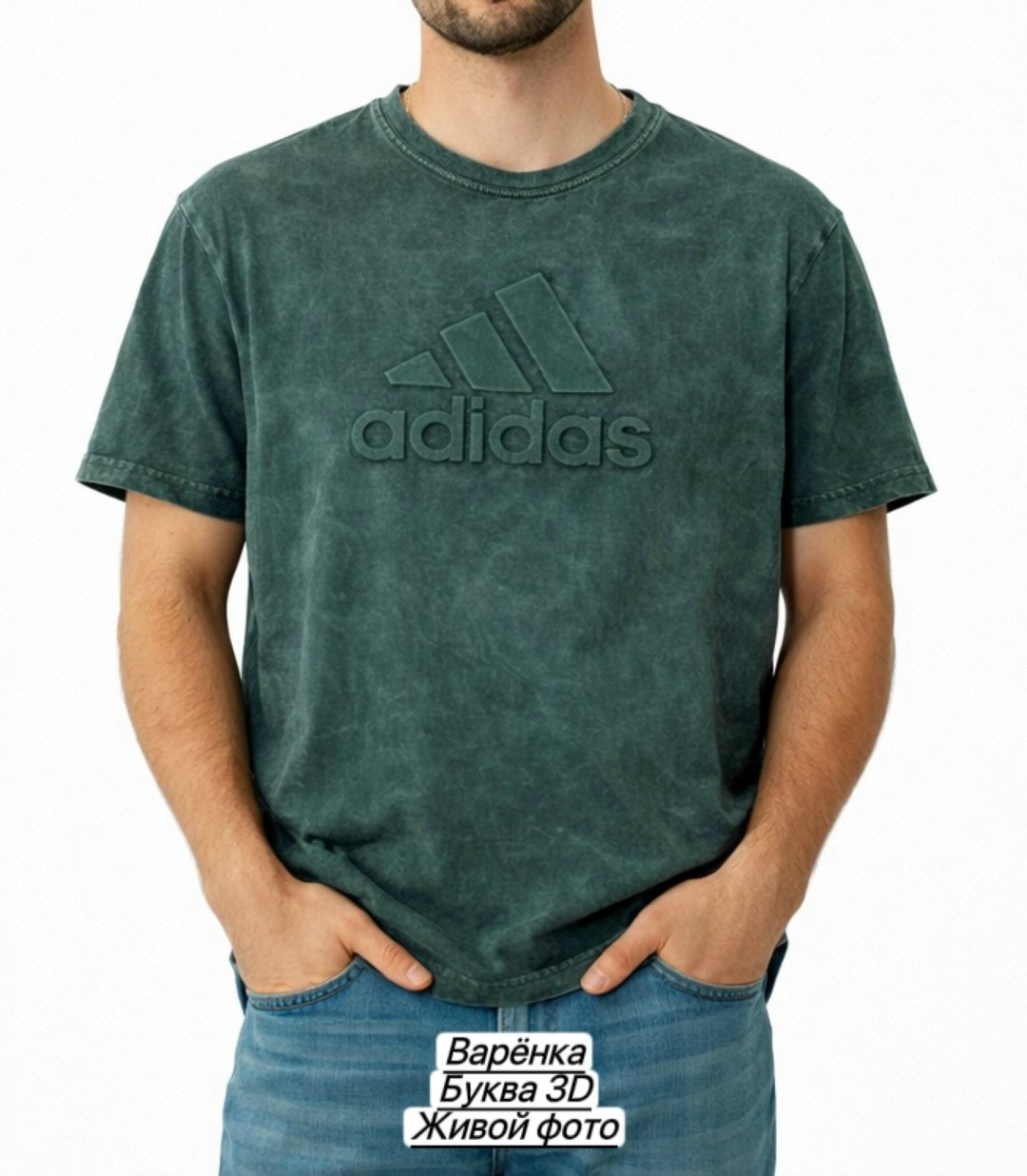 мужская футболка,футболка мужская adidas,футболки варенка,футболка варенка мужская,футболке