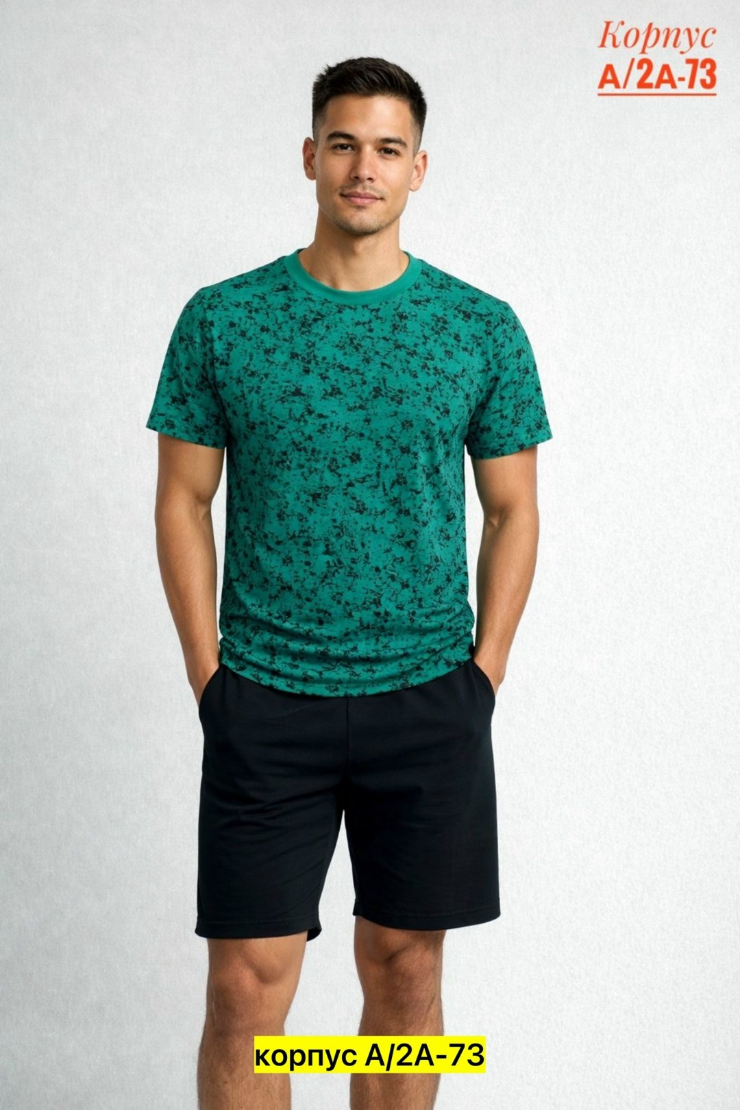 пижама мужская,мужская пижама с шортами,мужская домашняя одежда,комплект мужской домашний,мужские комплекты