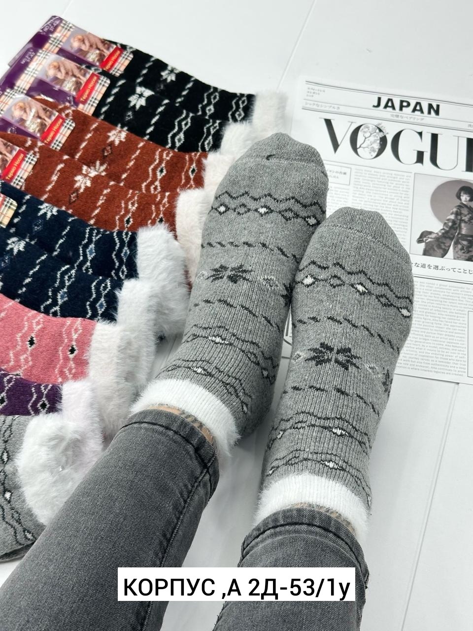 носки женские 12 пар,женские теплые носки,носки женские 10 пар,носки зимние женские,носки теплые шерстяные