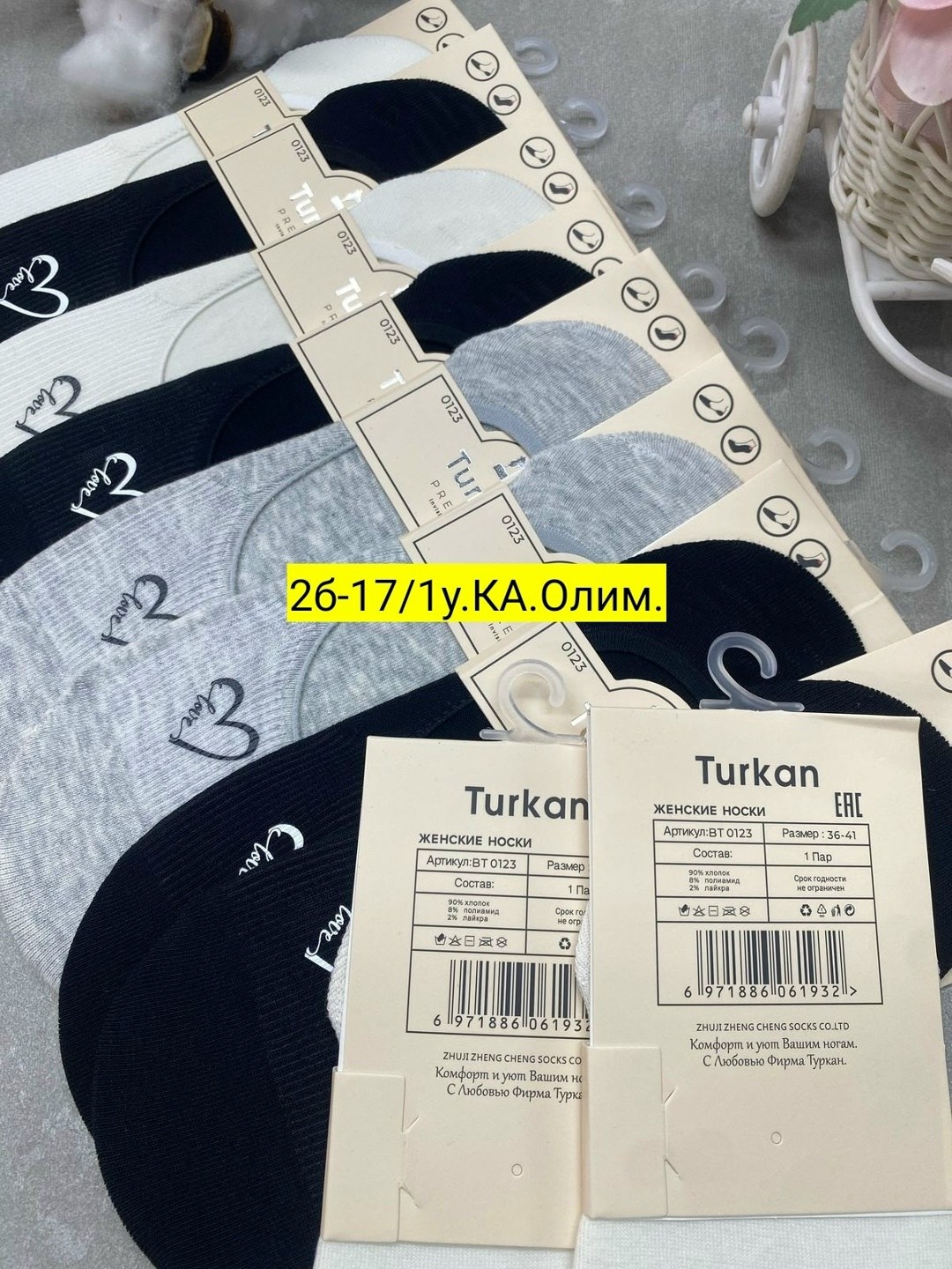 следки женские,носки женские 10 пар,носки женские,носки женские 12 пар,носки следки