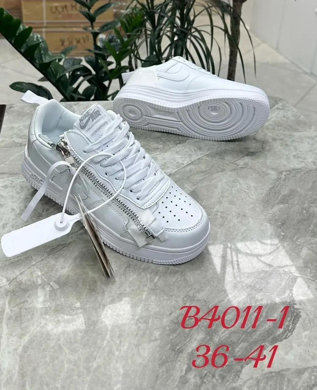 кроссовки air force 1 nike,nike air force 1 acronym,кроссовки acronym x lunar force 1 nike,nike air force 1,кроссовки