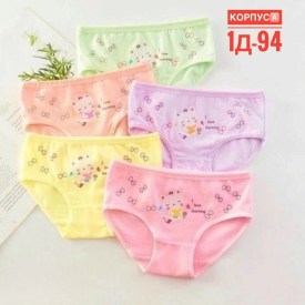 Нижнее белье