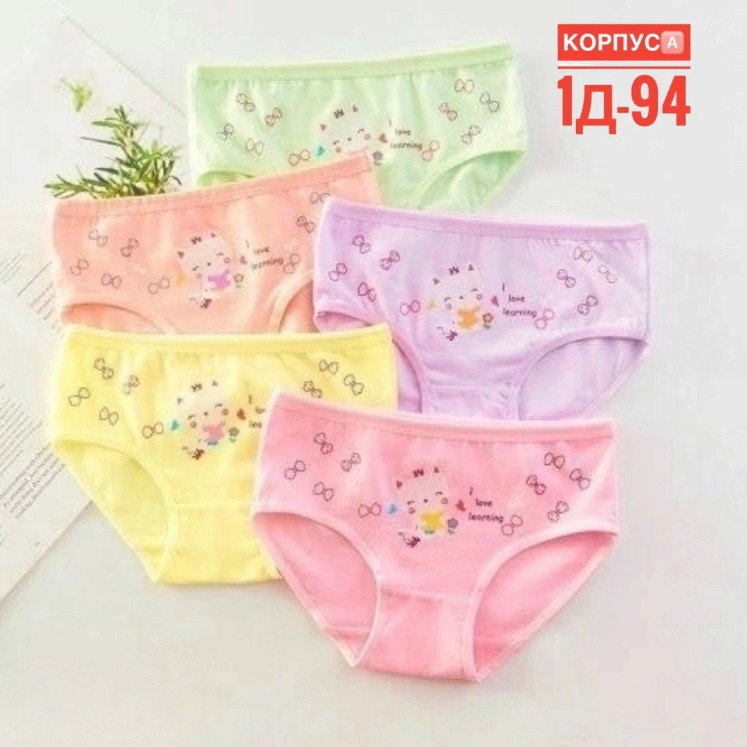 детские трусы для девочек,трусы для девочек,нижнее белье для девочек,детские трусы,трусы для детей