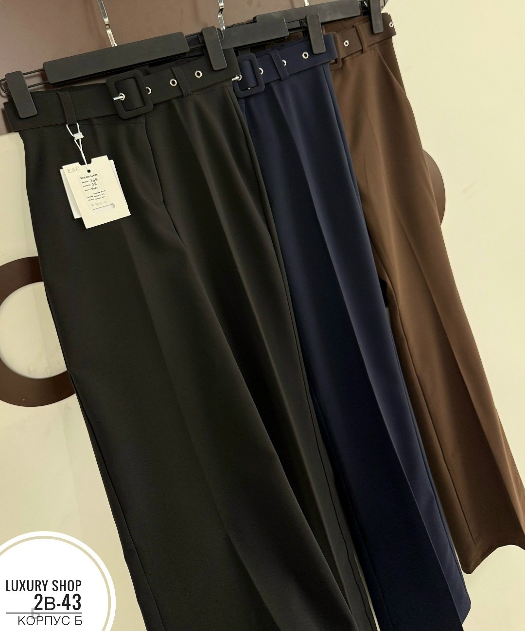 женские брюки,широкие брюки женские,брюки прямые,классические брюки,брюки женские с высокой талией