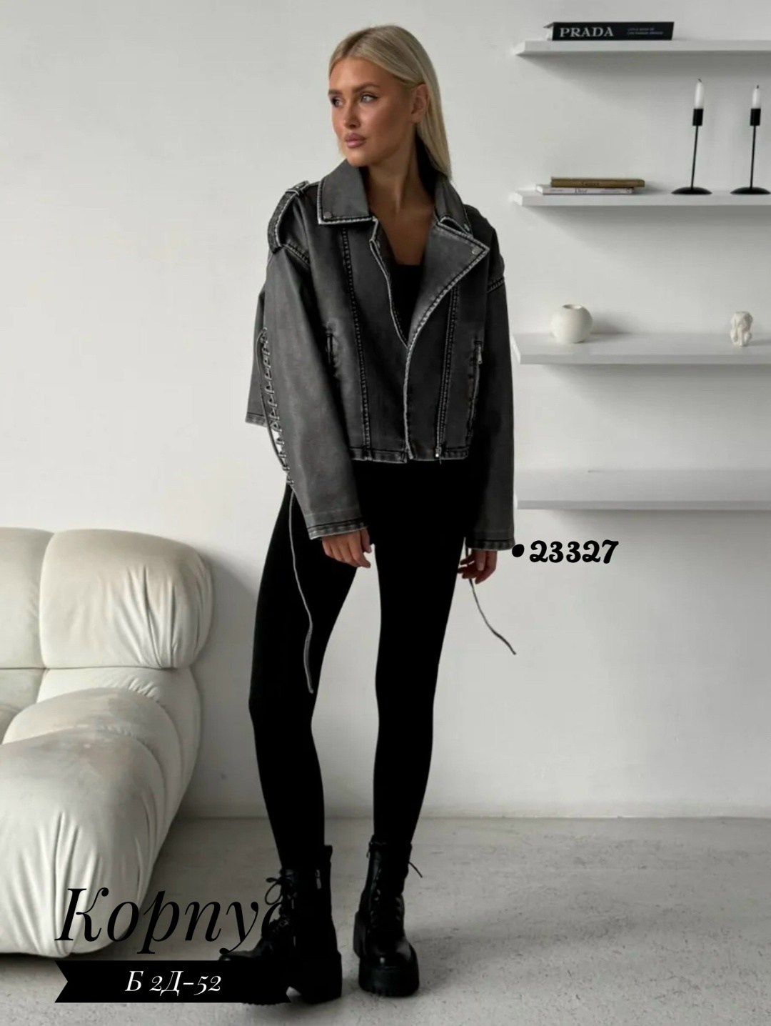 куртка косуха,косуха оверсайз демисезонная pa&bn fashion,кожаная куртка косуха,женская куртка косуха,косуха оверсайз демисезонная c&h style