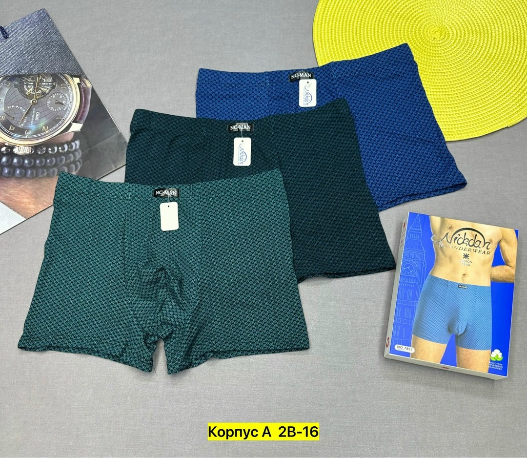 мужские трусы,мужские трусы-боксеры,нижнее белье мужское,комплект мужских трусов,трусы мужские 2 шт