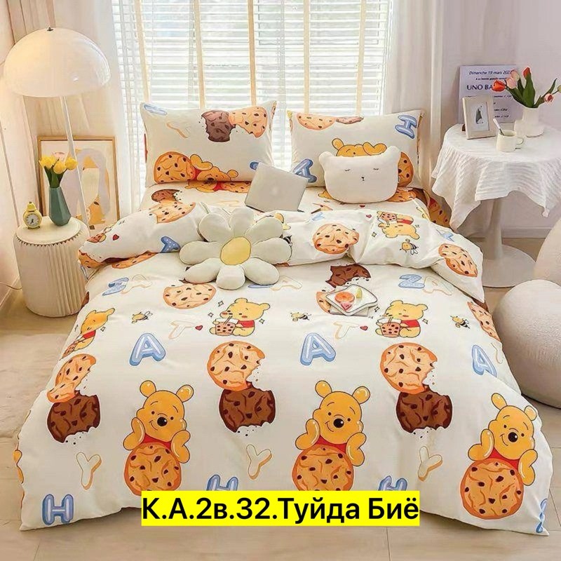 комплект постельного белья ситрейд,комплект постельного белья,комплект постельного белья детский,комплект постельного белья полуторка,постельное белье детское комплект постельного