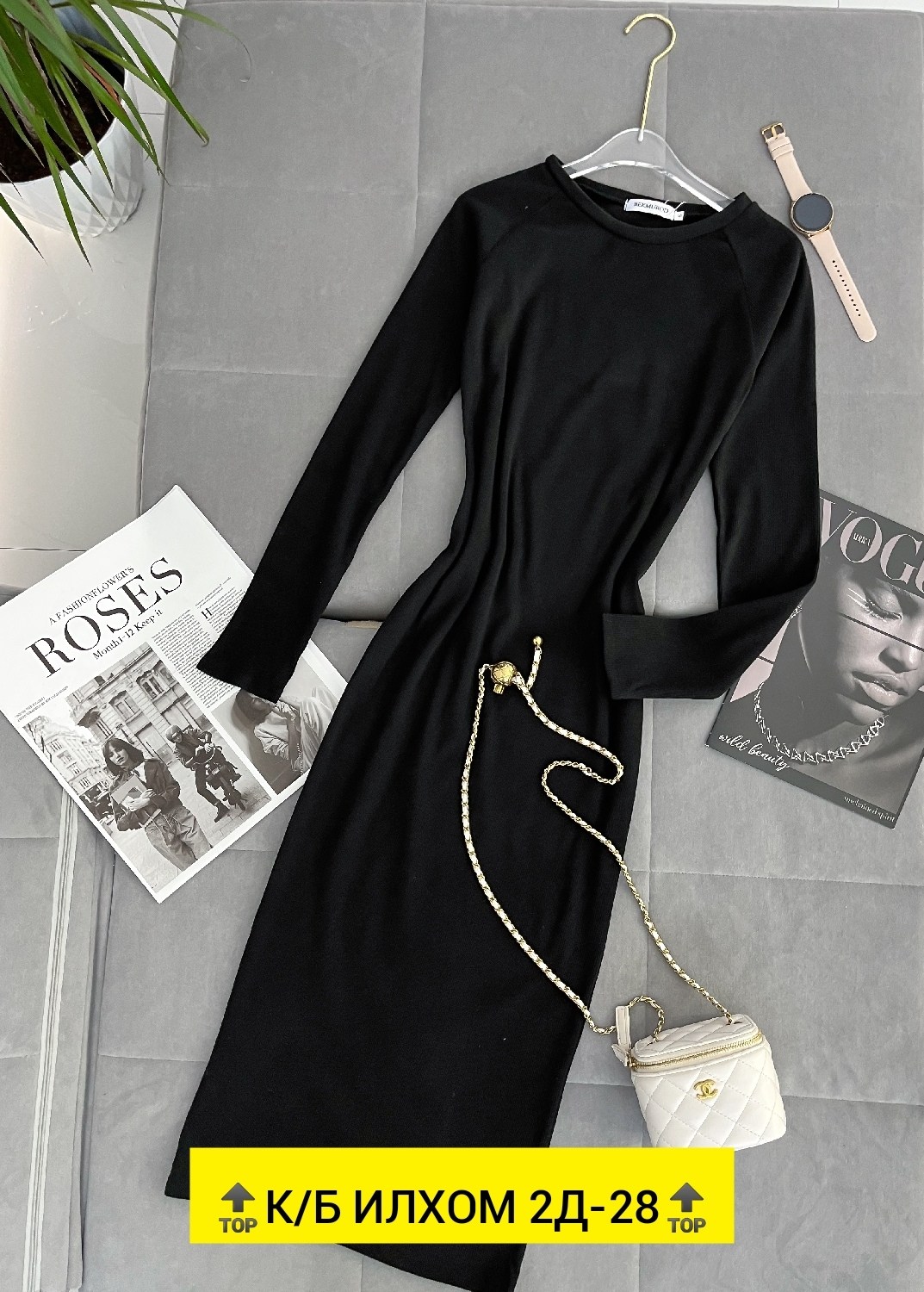 платье лапша,платье,модное платье,стильное платье,трикотажное платье