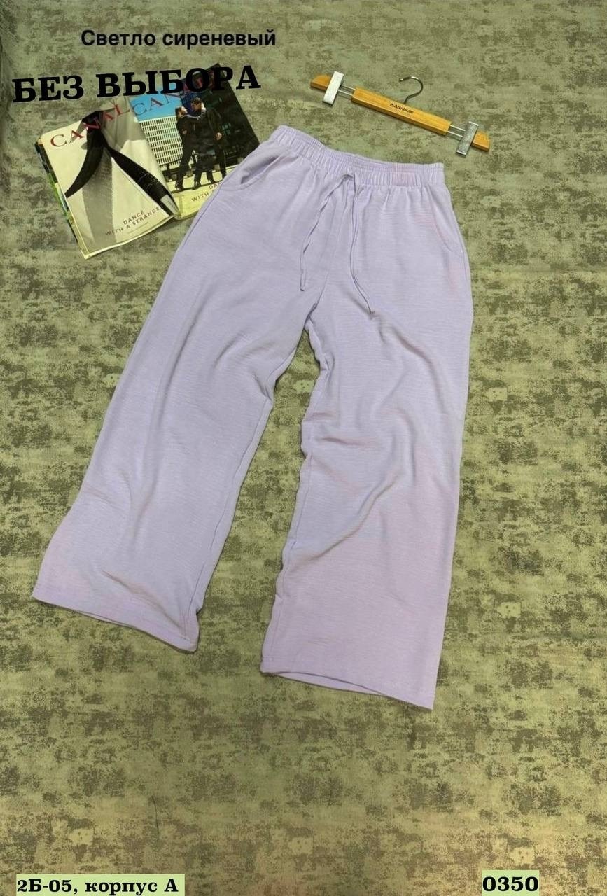 брюки летние на резинке широкие палаццо lovella,палаццо брюки летние,женские брюки палаццо,брюки палаццо широкие,брюки летние на резинке широкие