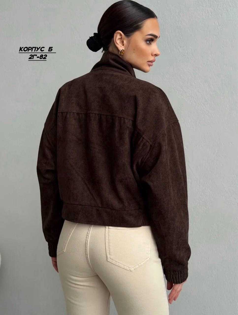 женская куртка бомбер из эко замши коричневого цвета,бомбер укороченный оверсайз замшевый куртка рабочего тренд saint shine,куртка замш,куртка бомбер,куртка замшевая