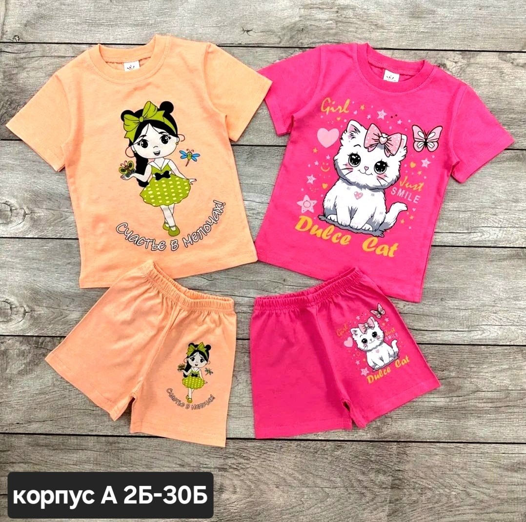 ,костюм для девочек,летний костюм для девочек,комплект для детей,костюм детский с шортами и футболкой