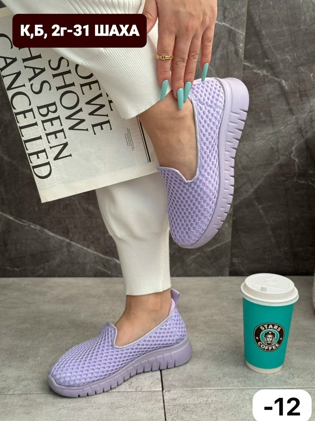 ,слипоны женские,слипоны женские летние, женская,слипоны в сеточку