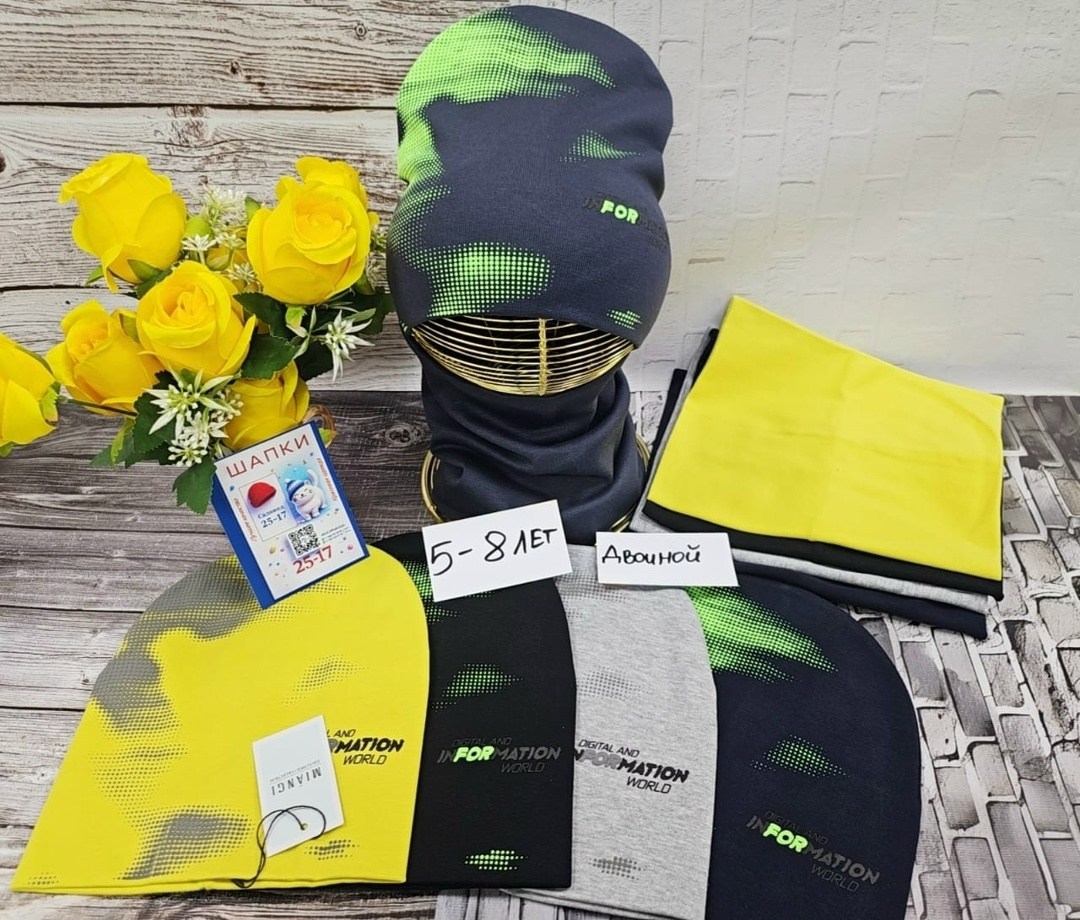 шапка и снуд для детей,комплект шапка снуд,шапка со снудом мужская,шапочка,шапка для детей