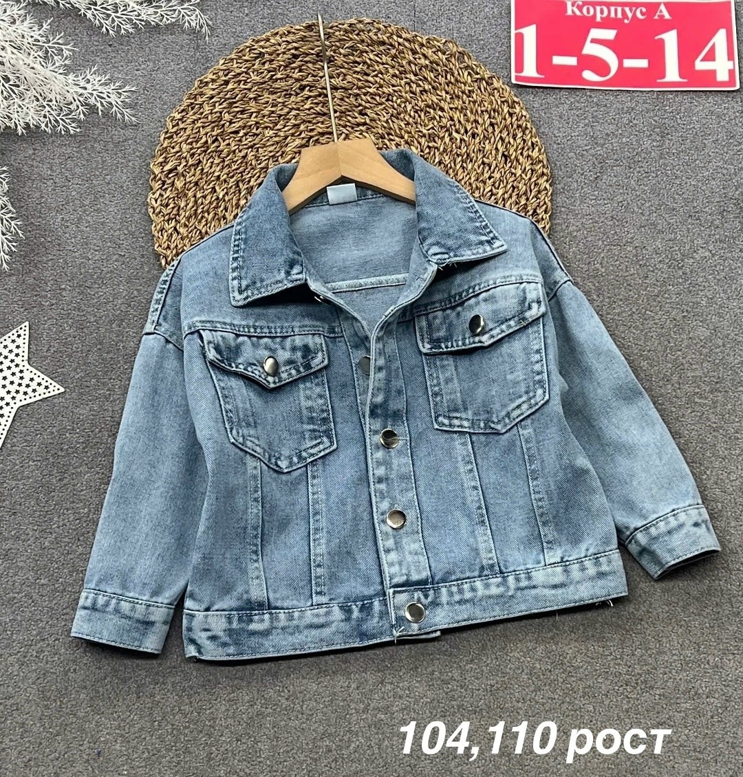 куртка джинсовая для девочек,джинсовая куртка,куртка джинсовка,куртка джинсовая детская,джинсовая куртка с капюшоном
