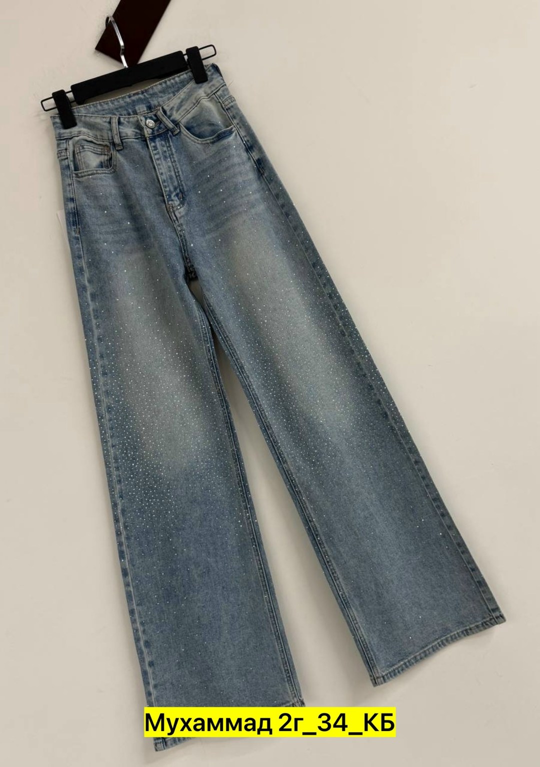 женские джинсы,джинсы,джинсы джинсы,широкие джинсы,модные джинсы