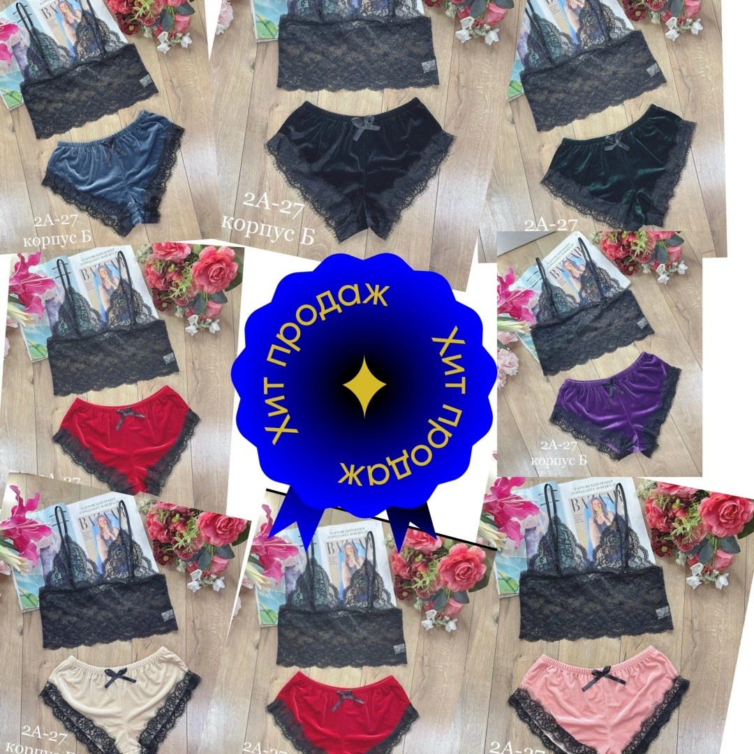 комплект женского нижнего белья,женская нижнее белье,комплект нижнего белья,женское нижнее белье кружевное,трусы женские кружевное