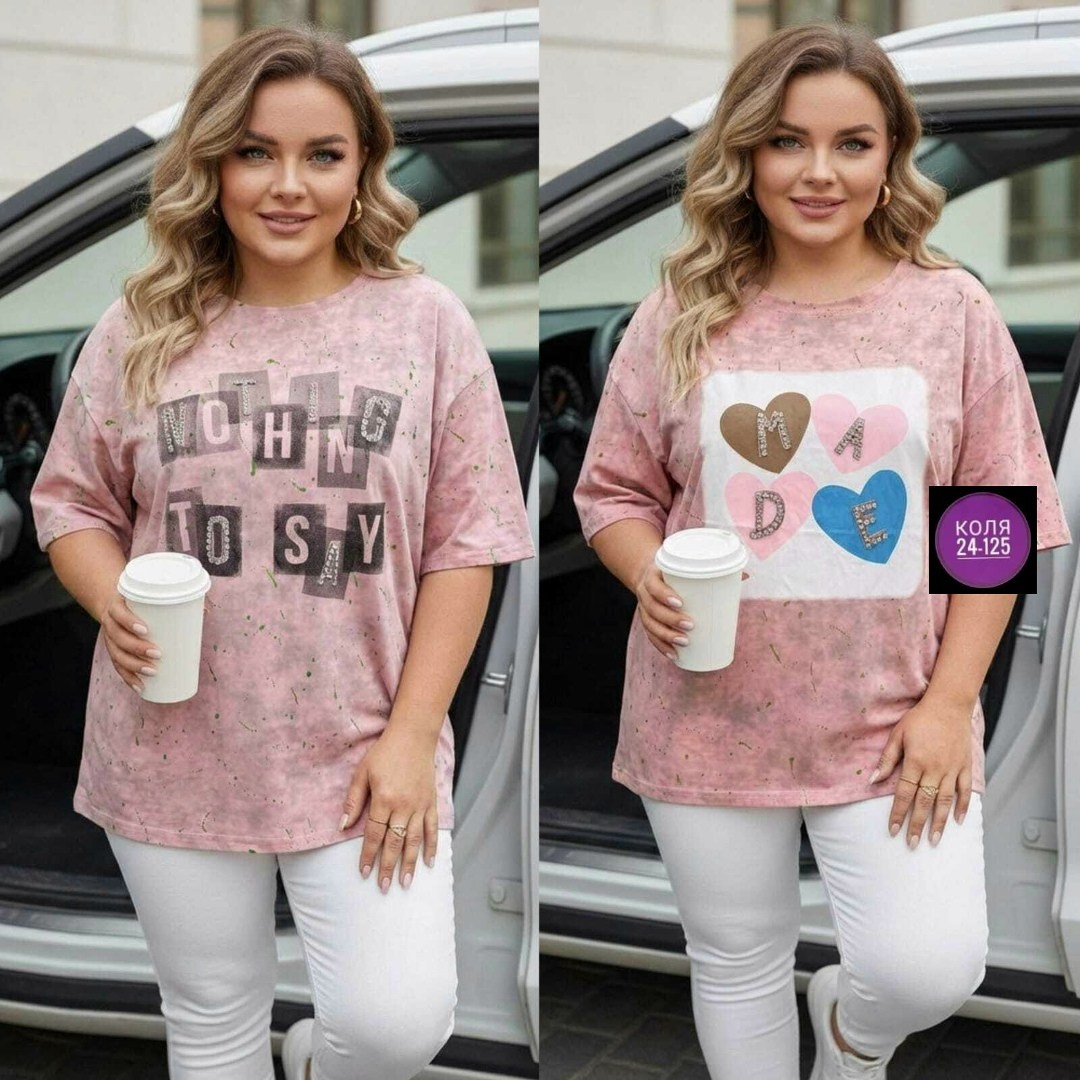 футболки женская,футболки женская оверсайз,футболка оверсайз,футболка варенка оверсайз с принтом,футболка больших размеров для женщин