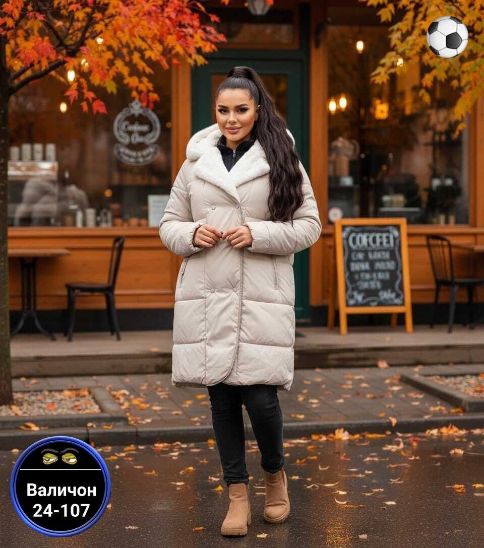 комбинированное пальто,пуховик женский,женская зимняя куртка,пуховик зимний женский,зимняя куртка