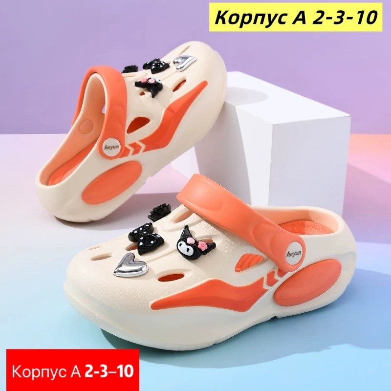 ,сабо heyun,сандалии детские,детские сабо,пляжная